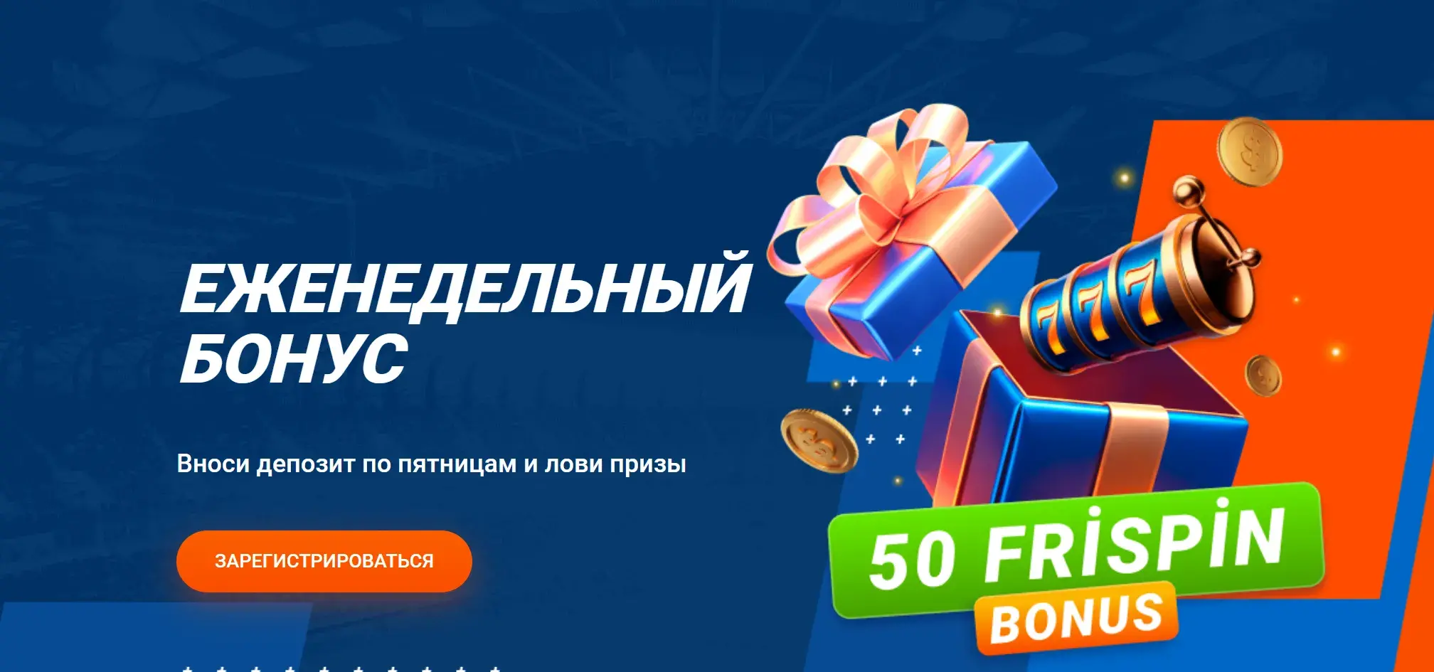 Mostbet Тоҷикистон - Беттинг дар Mostbet: ставка ба варзиш